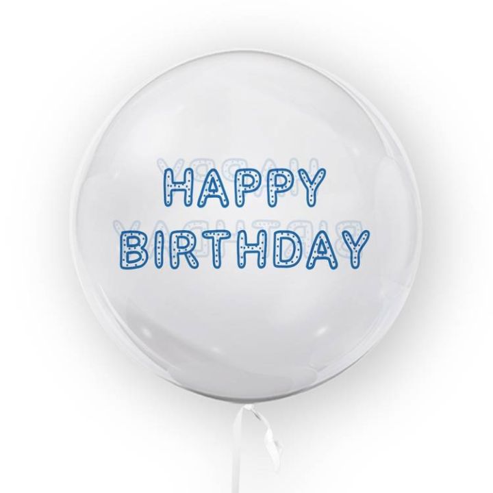 Deco Bubble Balloon ''Happy Birthday'' 45cm